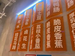 -南锣南门涮肉(南锣鼓巷店)
