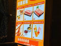 -呷哺呷哺 黄金牧场 (盛世天骄店)