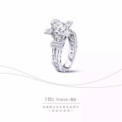 -I Do(镇江苏宁广场店)