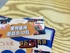 -天虹购物中心(石路店)