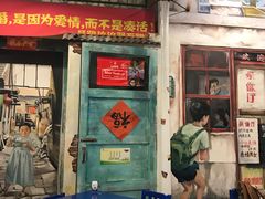 -马路边边串串香形象店(磐石路店)