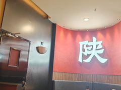 -大师兄·西北小馆(北站缤果空间店)