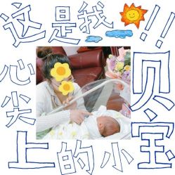 -天使医生VIP孕期孕检产检(市二医院店)