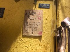 -今邕烧烤(西大店)