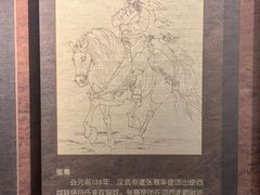 -嘉峪关城市博物馆