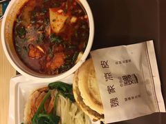 -魏家凉皮(博水商务大厦店)