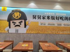 -老娘舅(天阳D32店)
