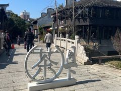 -嘉兴月河历史街区