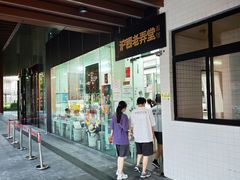 -南京路步行街