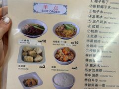 -新记肉骨茶