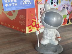 -万科美好广场