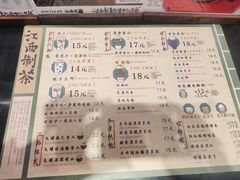 -KUNCHA鲲茶·江西制茶(铜锣湾店)