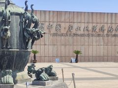 -中国唐山地震博物馆