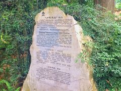 -成都杜甫草堂博物馆