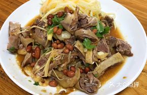 Lemon Duck Salad