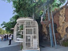 -南戴河国际娱乐中心