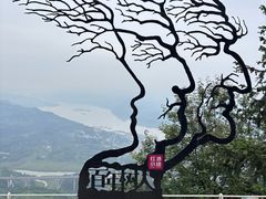 -美心红酒小镇游乐园