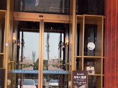 -忆江南·临江鱼馆