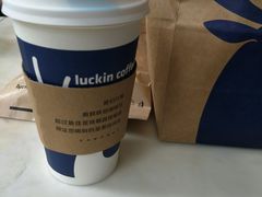 -瑞幸咖啡(中国凤凰大厦店)