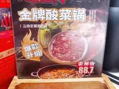 -滇铺子·云南特色菜·鲜花野菜季(曲靖万达店)
