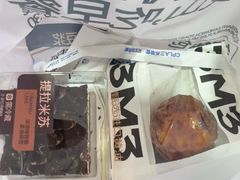 -麦山伴茶(中骏世界城店)