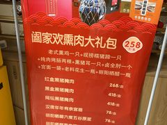 -汉唐守艺人·河北面馆(民心河店)