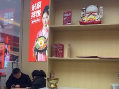 -食米家拌饭(梅溪新天地店)