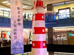 店内环境-天虹购物中心(石路店)