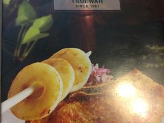 -翠华餐厅(香港国际机场店)