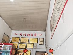 -渔桥李记奶汤面(东街店)