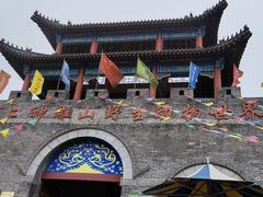 -西霞口神雕山野生动物世界