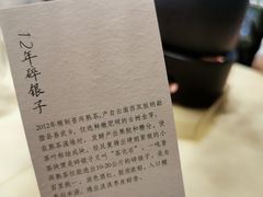 -tea'stone (万象天地店)
