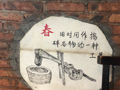 -好灶头妈妈菜·柴火灶台鱼·千岛湖土菜地标美食