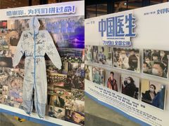-CGV影城(梅江ScreenX店)