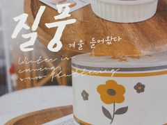 -COMPANION COFFEE小伴咖啡