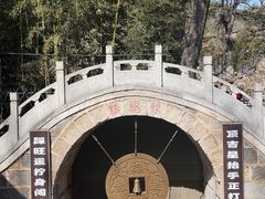 -红螺寺
