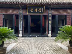 -南阳府衙