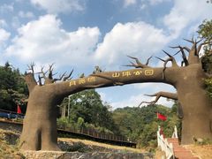 -梅岭月亮湾山体公园
