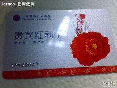 -上海置地广场(南京东路店)