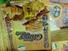 -陈金福特产家有限公司