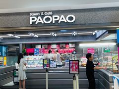 -PAOPAO Bakery&Café(港汇店)