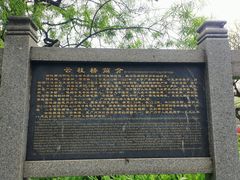 -晓港公园