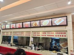 -孟记粥铺·家常菜·烧烤·粥(亚运村店)