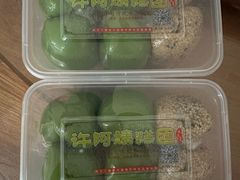 -许阿姨糕团店(南京总店)