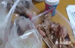 Peking Roast Duck