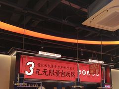 -师烤·豆花烤鱼(深圳坂田天虹店)