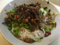 -椰小调.儋州米烂(名门店)
