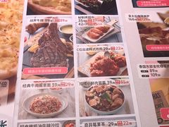 -酷公社·榴莲披萨(太原街店)