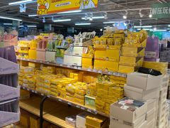 -大连双兴商品城