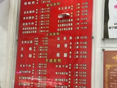 -邕味老友(人民西路店)